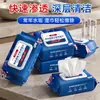 Toallitas húmedas de iones de plata nano, toallitas multifuncionales para eliminar sarro en el baño, para limpiar vidrios y azulejos, toallitas de limpieza para el hogar
