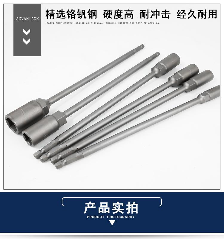 套筒_07.jpg