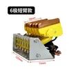 Colector de corriente tipo M, Colector de corriente tipo M de fila Wuxi grupo 1-7, Línea de contacto deslizante continua tipo C, Línea deslizante modular