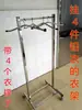 Ropa plomada para radiología, ropa desmontable de protección contra radiación, perchero de plomo de acero inoxidable, perchero de radiación dental