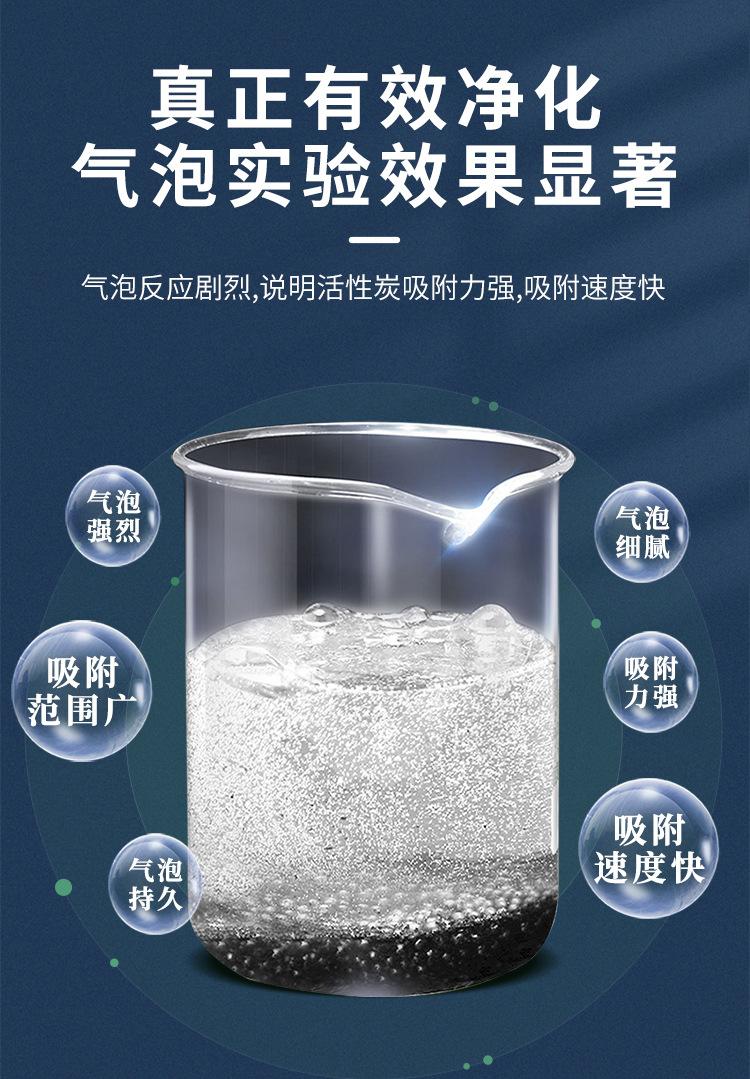 详情页_06