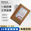 Portatarjetas RFID Antirrobo de una Pieza Transfronterizo Personalizado Ultra Delgado Multifuncional para Tarjeta de Identificación Color Sólido Portatarjetas con Textura de Guijarro