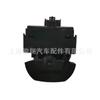 9L3Z14028AA es adecuado para el interruptor de bloqueo de puerta de cabello liso de fábrica de Ford, venta caliente transfronteriza.