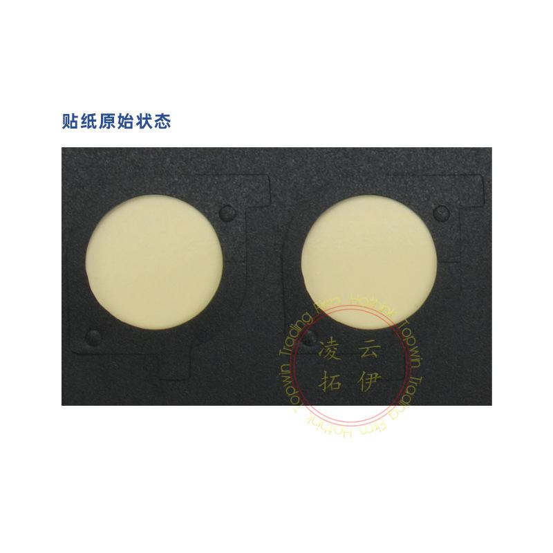 NS摇杆防灰贴 02.jpg