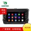 Adequado para reprodutor multimídia automotivo Android Volkswagen 1 16G Navegador GPS DVD para Carro
