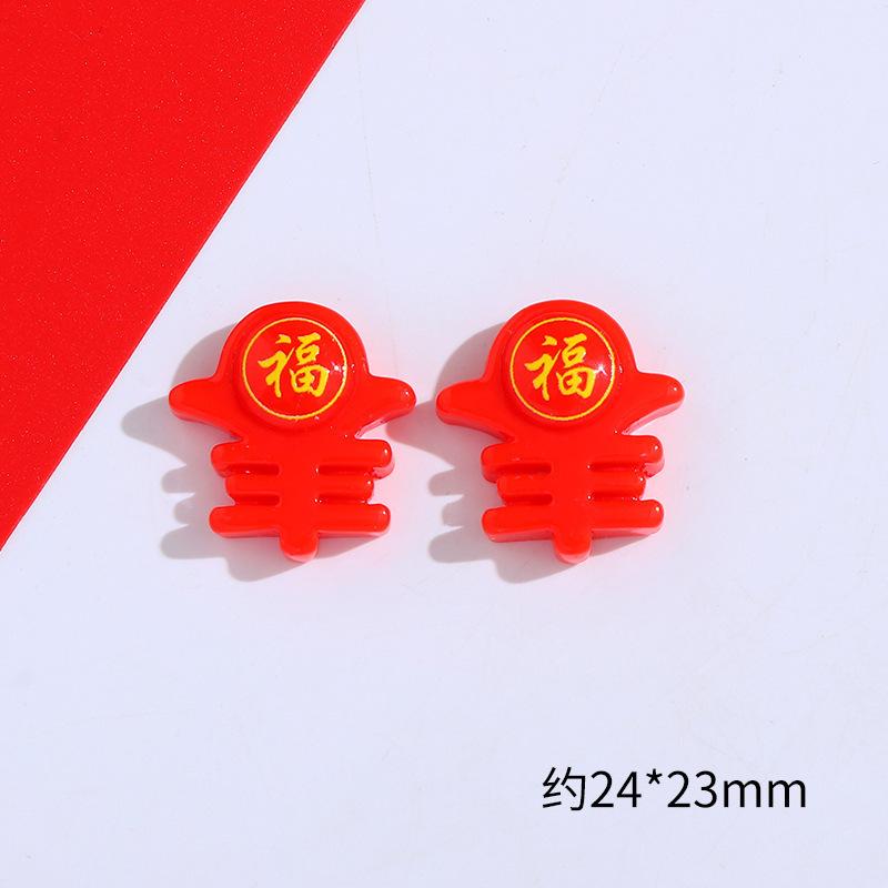 SKU-01-春一个