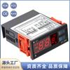 ETC-3000 controlador de temperatura controlador de temperatura de alta precisión pantalla digital refrigeración descongelación ventilador compresor función de alarma