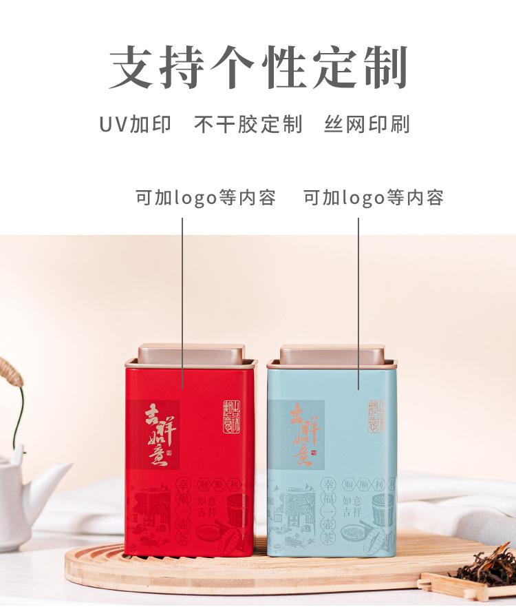吉祥如意_16.jpg
