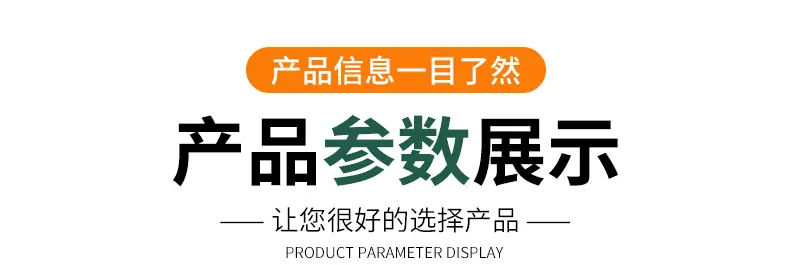 详情_04
