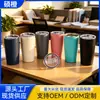 Taza Aislada al Vacío de Acero Inoxidable 304 Transfronteriza, Taza Portátil para Coche Cooler de Exterior, Taza para Coche de 20 oz con Rosca