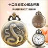 Relógio de Bolso Vintage dos Doze Signos do Zodíaco da Fábrica Original, Relógio de Colar Commemorativo Flip-Top com Mostrador Grande Vazado para Idosos