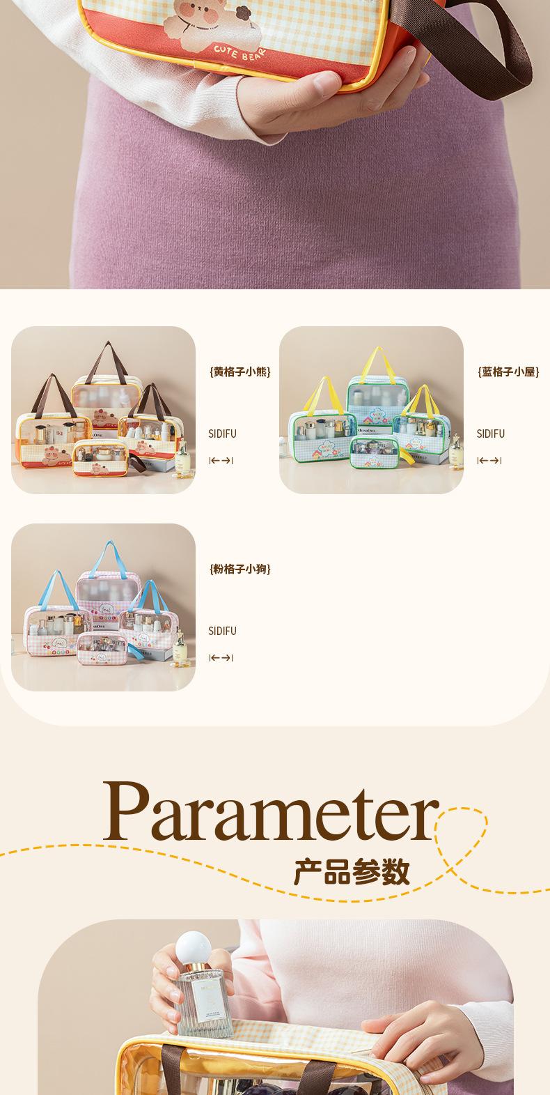 干湿分离化妆包._07.jpg