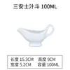 Taza pequeña de leche cerámica con asa grande tamaño pequeño cuchara para leche cuchara para salsa taza de leche cuchara para leche condensada azucarero jarra de leche cubo para jugo de filete