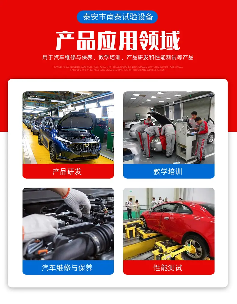 NT3000喷油泵试验台_06.jpg