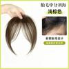Franja Postiça para Mulheres com Cabelo Real Completo no Topo da Cabeça, Fina e Rala, Repartida ao Meio e Virada para Fora, Franja em Oito para Redução de Idade