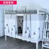 Cortina para Cama de Dormitorio de Estudiantes Universitarios Bloques Superiores e Inferiores Tela de Sombreado Dormitorio Masculino y Femenino Dormitorio de Estudiantes de Secundaria Cortina para Cama de Dormitorio Habitación de Alquiler Sencilla