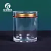 Suministros del Fabricante Botellas de Acrílico para Empaque de Productos de Salud, Botellas Transparentes para Cordyceps y Bayas de Goji, Frascos Sellados para Cápsulas para Empaque y Almacenamiento