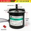 Motor de Pantalla de Proyector Universal Xindafeng 60KTYZ Motor Síncrono de Imán Permanente Motor Eléctrico de Elevación de Pantalla Proyector