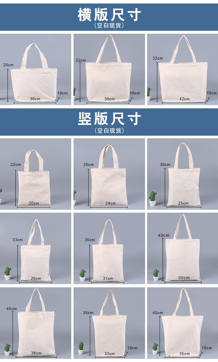 详情-11