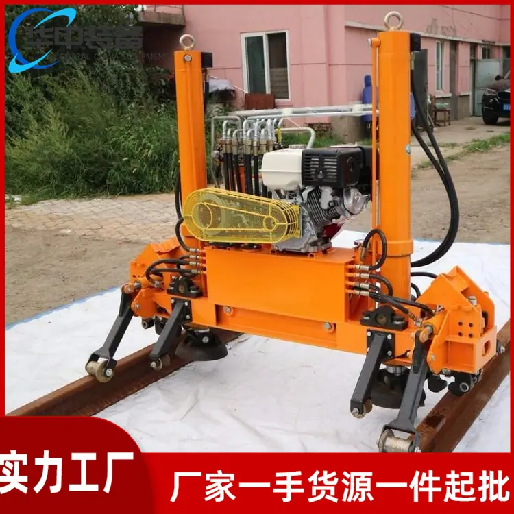 YQBJ-300×200 型液压起拨道机 华中0