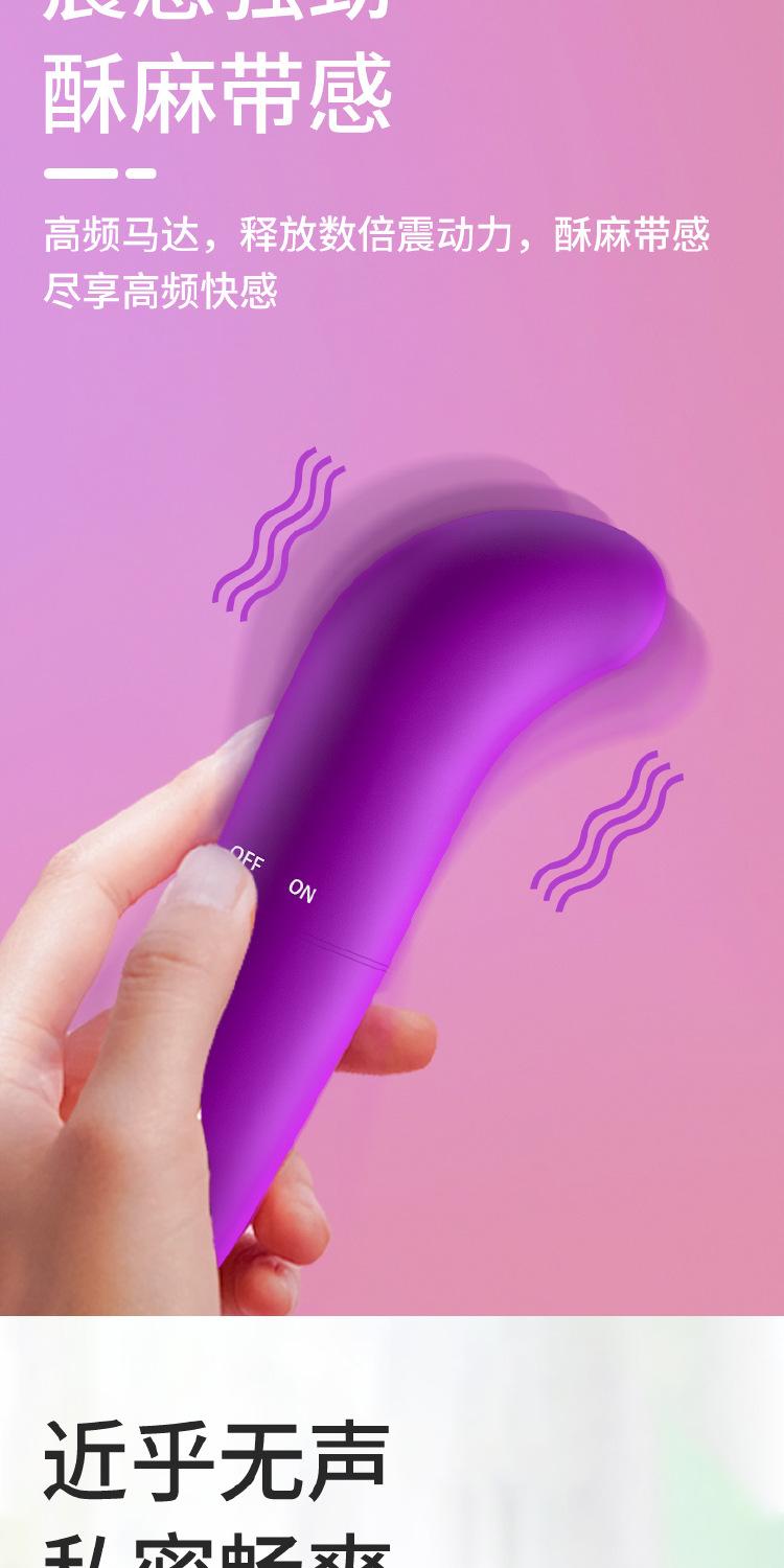 第6感迷你振动棒_裁图 (3).png