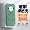 Adecuado para Funda de Teléfono Honor X40, Cubierta Protectora Extranjera Honor X9A, Cobertura Total, Anticaídas, Antigrasa, Antihuellas