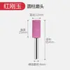 Rueda Rectificadora de Corindón Rojo Cromado Blanco Marrón Cabezal para Rectificado de Metal Taladro Eléctrico Cilíndrico Cónico Pulido Cabezal de Rectificado Eléctrico 6mm