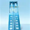 Un dispositivo de esclusa de aire puramente mecánico con una estructura simple y fácil operación, diseñado para uso subterráneo para prevenir cortocircuitos de flujo de aire.