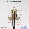 Portalamparas para Coche Ba15S Ba15D Bay15D 11561157 Portalamparas para Luz de Giro Luz de Freno Portalamparas Marino
