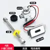 Accesorios de Sensor Inteligente para Mingitorios Baño Público de Hombres Descarga Totalmente Automática Infrarroja Interruptor Universal