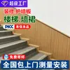 Paneles de Pared Estilo Chino, Decoración de Interiores Estilo Americano, Paneles de Pared de Madera Maciza, Fibra de Madera de Bambú Auto-instalable, Pared de Fondo Decorativa Integrada Estilo Europeo