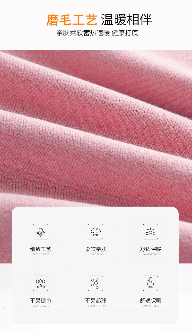 女士保暖详情_03_副本