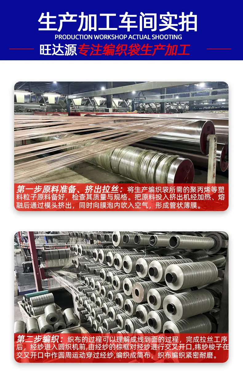 工厂实拍.png