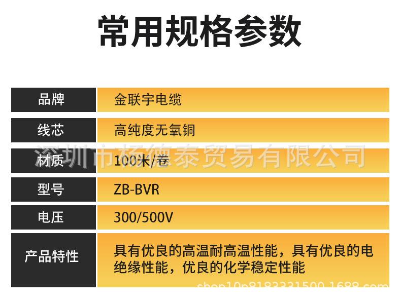 详情 (8).jpg
