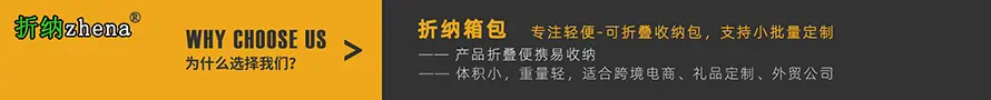 折纳890