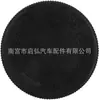 21712-79900 Cubierta Auxiliar para Botella de Agua es Adecuada para Coche Nissan Cubierta del Tanque de Agua de Desbordamiento de Refrigerante Anticongelante 1712F4100
