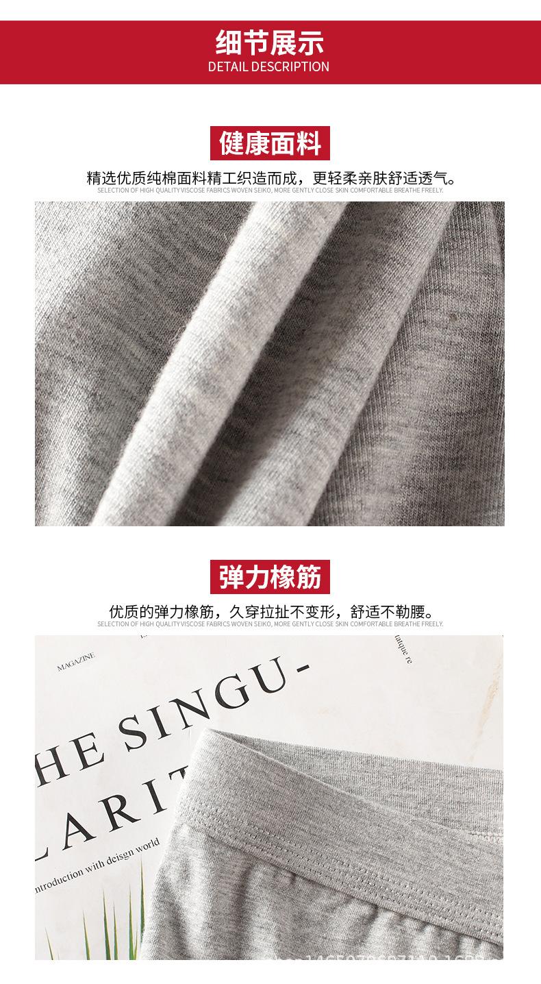 纯色大码详情_11.jpg
