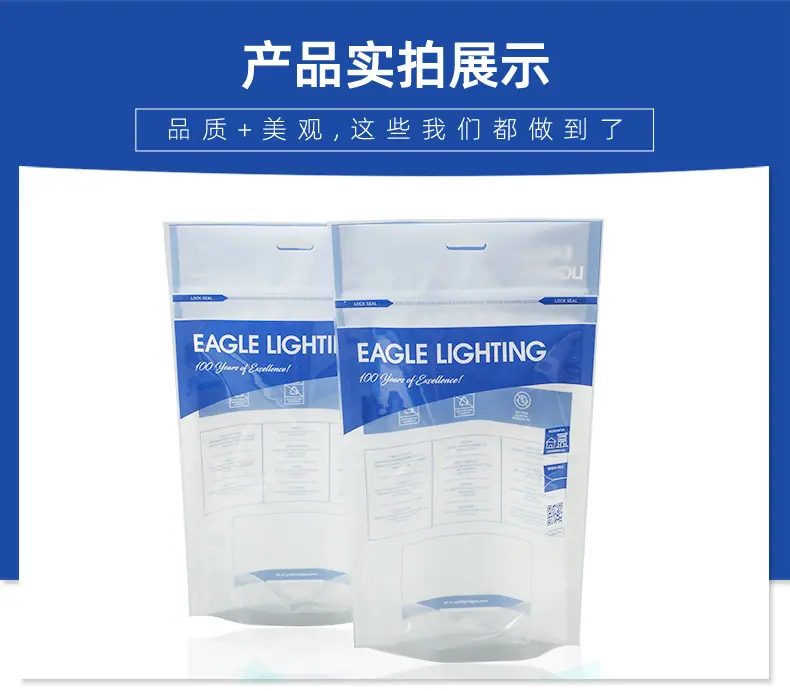 2024超工主图-机器金属配件拉链袋 (1).jpg