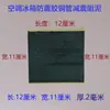 Masilla absorbente de sonido para evaporador de aire acondicionado Bloque amortiguador de absorción de impactos para reducción de ruido de refrigerador Cinta de sellado para automóvil Negro