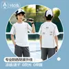 Camiseta Infantil de Manga Curta 2026 Verão Estilo Fino Top Esportivo de Manga Curta para Meninos Tecido que Absorve a Umidade e Respirável Camiseta de Seda Gelada para Meninos