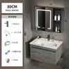 Aluminio Espacial Combinación de Gabinete Pequeño para Baño Lavabo de Baño Lavabo Integrado de Cerámica Lavabo de Baño