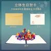 Tarjeta de Cumpleaños Estéreo 3D con Luz y Música, Sensación de Alta Gama, Tarjeta de Cumpleaños con Modelo de Pastel Escultura de Papel Hueco Luminoso