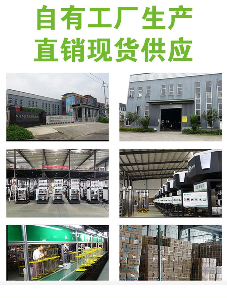 2023诱蝇球详情页_06.jpg