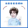 Adorno de Escritorio Eléctrico Vibratorio Zhang Yuan Estilo Mismo de Tiktok Soporte Papel Plástico Sello Periféricos