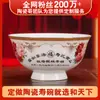 Tigela da Longevidade em Porcelana Óssea de Jingdezhen, Tigela da Longevidade de Pêssego, Tigela da Longevidade de Pinheiro e Grou Feita Sob Medida, Tigela da Longevidade de Cerâmica Personalizada para Lembranças de Banquete