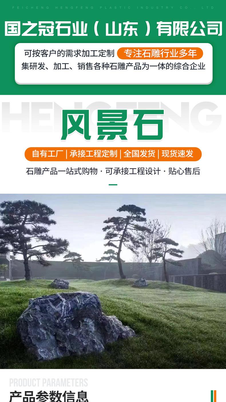 风景石_01.jpg