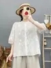 Cardigan Feminino Jacquard de Renda Bordado com Gola Alta, Manga Curta, Novo Estilo Verão 2026
