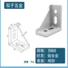 Accesorios de Perfil de Aluminio Engrosado en Ángulo Recto Escuadra de Esquina Conector de Ángulo Recto de Aleación de Aluminio Pieza de Esquina 2030406080