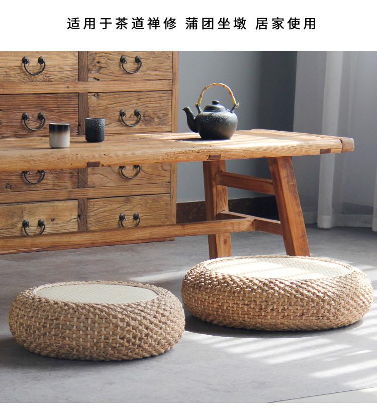 藤编蒲团坐垫