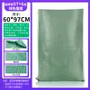 Bolsa Tejida Laminada Impermeable, a Prueba de Polvo y Humedad, Bolsa Gruesa de Arpillera Laminada Exterior de Gran Tamaño para Empacar Ropa para Mudanzas